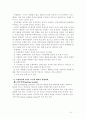 자동차의 세계 10페이지