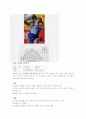 육상 던지기 종목의 규칙과 특징 2페이지