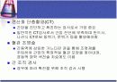 간암에 대한 보건교육 ppt 9페이지