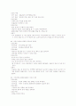 진폐증에 관한 케이스스터디  10페이지