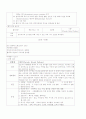 내과 케이스 스터디 CRF(Chronic Renal Failure) 2페이지