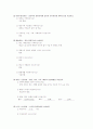 산부인과 케이스 스터디 자궁근종 3페이지
