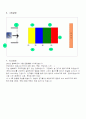 운동경기 제작 2페이지
