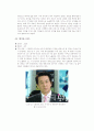 [광고학개론]국내 방송프로그램의 간접광고(PPL) 실태와 장단점 분석 및 해결방안 15페이지