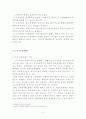 도시교통 4페이지