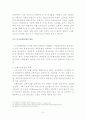 도시교통 8페이지