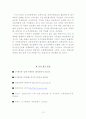 도시교통 13페이지