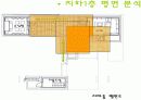 임거당(김효만) 11페이지