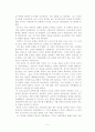 아르코예술극장(구.문예진흥원) 5페이지
