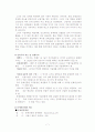 아르코예술극장(구.문예진흥원) 7페이지