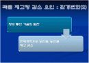 국제곡물가격 상승에 관한 자료 8페이지