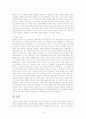 칭기즈칸과 쿠빌라이 9페이지