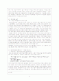 전성태 - 국경을 넘는 일 5페이지