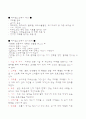 임상피부관리 2페이지