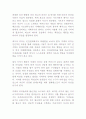 최고의 리더 2페이지
