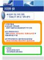 한국 미국 IBM의 조직개발 구조조정 30페이지