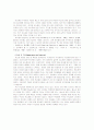 Elimination disorders(배설장애) 2페이지