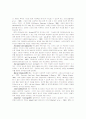 Elimination disorders(배설장애) 9페이지