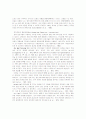 Elimination disorders(배설장애) 10페이지