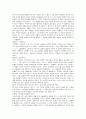 요한복음의 삼위일체 하나님 9페이지