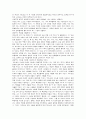 요한복음의 삼위일체 하나님 11페이지