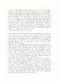 요한복음의 삼위일체 하나님 20페이지