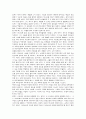 요한복음의 삼위일체 하나님 21페이지