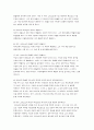 요한복음의 삼위일체 하나님 31페이지