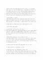 요한복음의 삼위일체 하나님 40페이지
