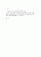10-나 도형의 방정식 수학수업지도안 5페이지