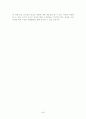 예술의 기능과 역할을 범죄 예방에 활용할 수 있는가? 48페이지