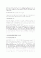[글로벌경영전략][기업경영전략][에버랜드 경영전략][텍사스인스트루먼트 경영전략][풀무원 경영전략]글로벌경영전략 고찰과 에버랜드, 텍사스인스트루먼트, 풀무원의 경영전략 사례 분석(경영전략, 전략경영) 3페이지