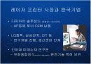 세계 레이저프린터 시장의 성장과 IT산업의 마지막 블루오션 – 토너시장 전망 - 케이스 발표 PPT 18페이지