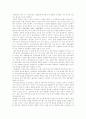 [에너지][대체에너지][대체에너지개발][에너지위기][에너지정책]에너지의 개념, 에너지의 분류, 대체에너지의 개념, 대체에너지의 필요성, 대체에너지의 종류별 개발과 실태, 에너지위기 해결방안 분석 14페이지