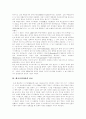 [메소포타미아][메소포타미아문명]메소포타미아의 자연환경, 기독교에서 본 메소포타미아 문명, 메소포타미아의 종교, 메소포타미아의 도서관, 메소포타미아의 건축, 메소포타미아 문명의 영향 분석 5페이지