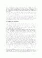 [메소포타미아][메소포타미아문명]메소포타미아의 자연환경, 기독교에서 본 메소포타미아 문명, 메소포타미아의 종교, 메소포타미아의 도서관, 메소포타미아의 건축, 메소포타미아 문명의 영향 분석 10페이지