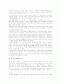 [메소포타미아][메소포타미아문명]메소포타미아의 자연환경, 기독교에서 본 메소포타미아 문명, 메소포타미아의 종교, 메소포타미아의 도서관, 메소포타미아의 건축, 메소포타미아 문명의 영향 분석 15페이지
