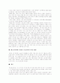 [메소포타미아][메소포타미아문명]메소포타미아의 자연환경, 기독교에서 본 메소포타미아 문명, 메소포타미아의 종교, 메소포타미아의 도서관, 메소포타미아의 건축, 메소포타미아 문명의 영향 분석 16페이지