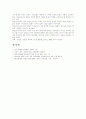 [메소포타미아][메소포타미아문명]메소포타미아의 자연환경, 기독교에서 본 메소포타미아 문명, 메소포타미아의 종교, 메소포타미아의 도서관, 메소포타미아의 건축, 메소포타미아 문명의 영향 분석 17페이지