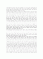 [정보화사회][정보사회][정보윤리][정보윤리문제][정보윤리교육][정보윤리과제]정보화사회에서 정보윤리의 개념, 필요성과 정보윤리문제, 정보윤리교육의 현황 및 향후 정보윤리의 과제 분석(정보화사회) 10페이지