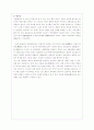 일본중세시대의불교 6페이지