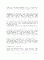 [FTA][자유무역협정]FTA(자유무역협정)의 개념,경제적 효과, FTA(자유무역협정)의 장점,단점,추진배경, 한국 FTA(자유무역협정)의 향후 전망, 중국, 일본과의 FTA(자유무역협정) 향후 전망 분석(FTA, 자유무역협정) 6페이지