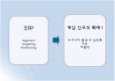 닌텐도 광고 3페이지