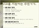 USB에 대해 7페이지