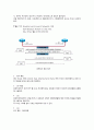 OSPF 네이버생성방법 3페이지