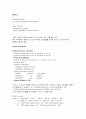 OSPF DR/BDR의 개요와 선출과정 9페이지