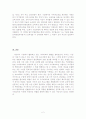 사이버교육 2페이지