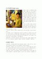 [마케팅원론]'롯데시네마'의 고객만족 경영사례 분석(A+리포트) 5페이지