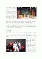 [마케팅원론]'롯데시네마'의 고객만족 경영사례 분석(A+리포트) 6페이지