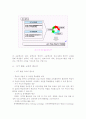 ict 활용교육 3페이지